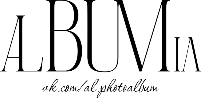 albumia.ru