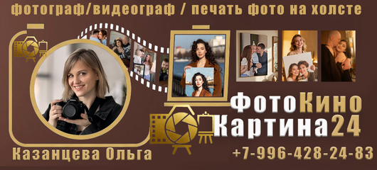fotokinokartina24.ru