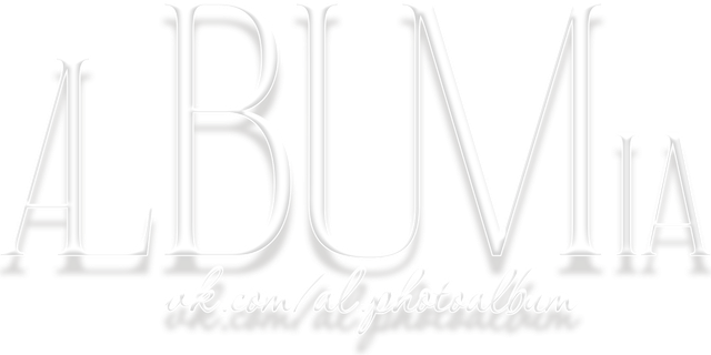 albumia.ru