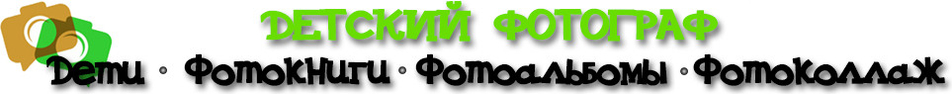 fotodeti159.ru