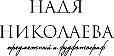 nikolaeva-photos.ru