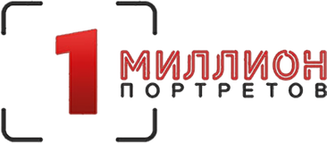 millionportretov.ru
