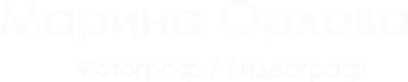 marinaorlova-ph.ru