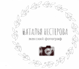 nesterova-foto.ru
