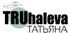 tanyatruhaleva.ru