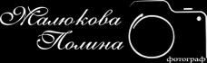 polinamalyukova.ru