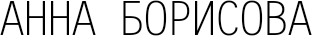 borisova.wfolio.pro
