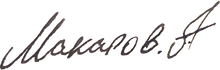 makarov-ph.ru