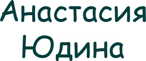 yudinaphoto.ru