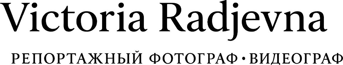 victoriaradjevna.ru