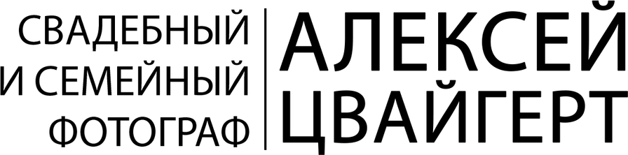 alexzweigert.com