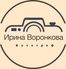 irinavoronkova.wfolio.pro