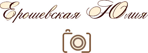 eroshevskaia.ru