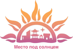 mesto-pod-solntsem.ru