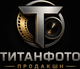 titanphoto.ru