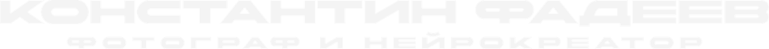 fadeevfoto.ru