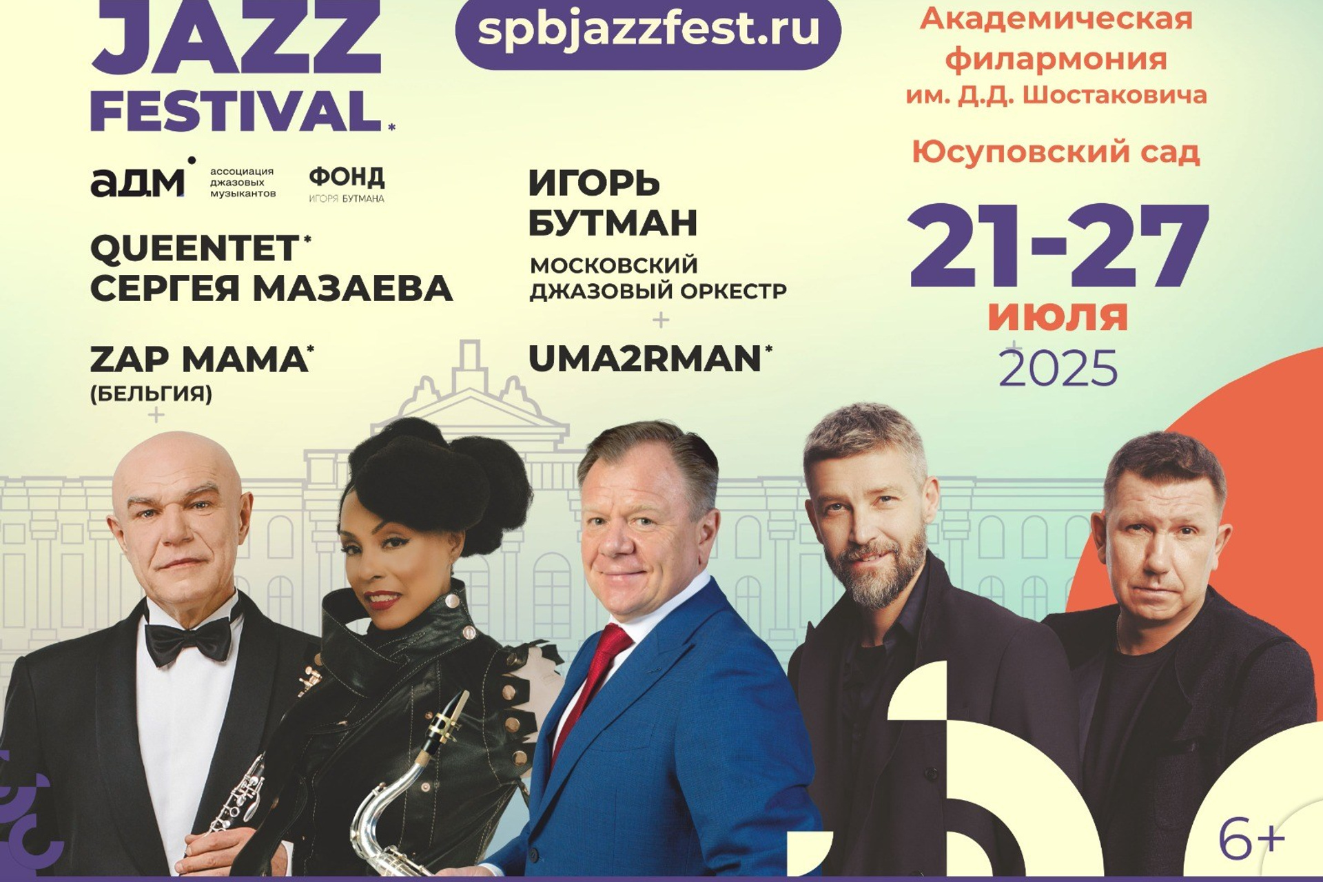 Приглашаем встретить Новый год в ресторане Сули Гули!