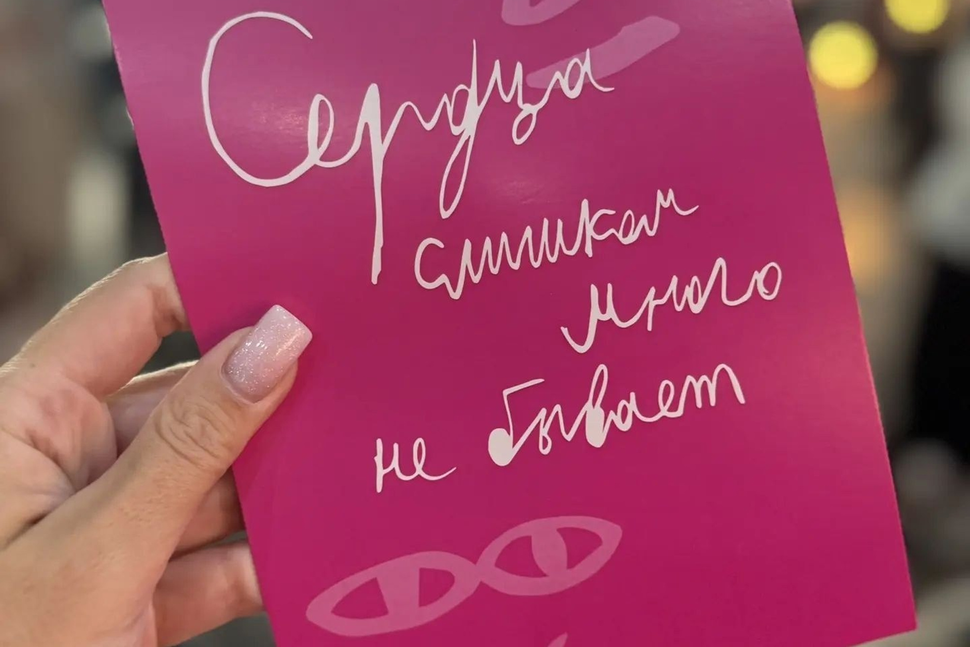О нас пишут в газетах. АНО «Центра социальных проектов «Путь в большой мир»