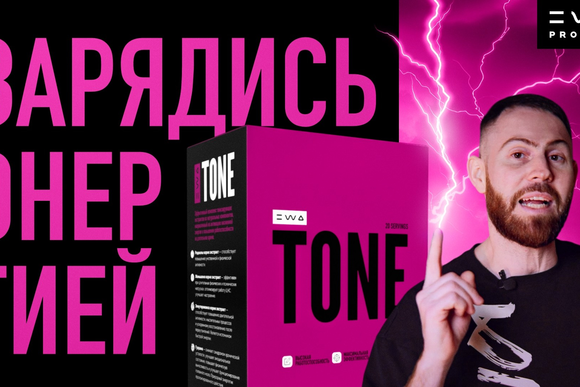 PRO SLIM - Блокатор калорий - смотреть видео на сайте партнера