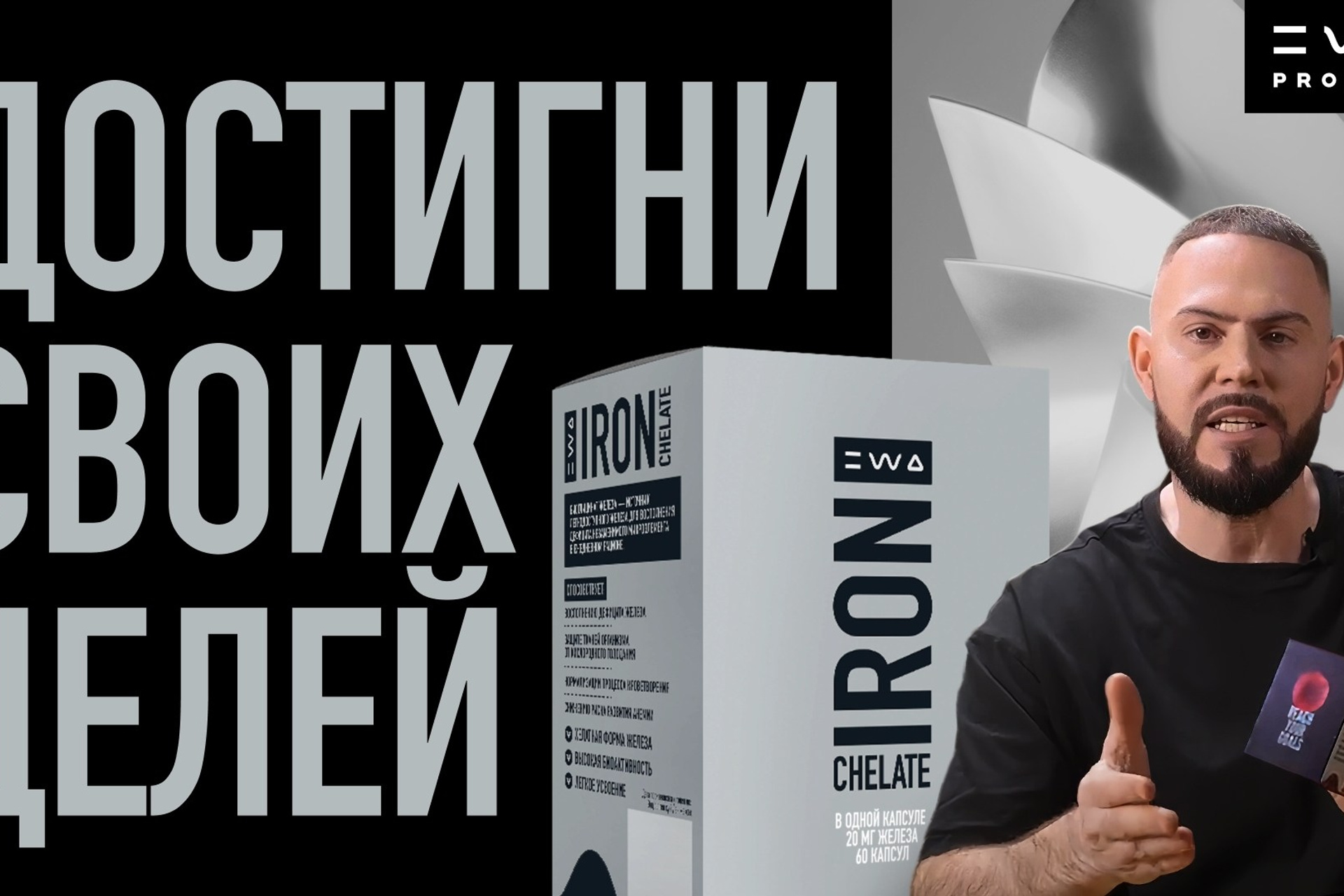 PRO SLIM - Блокатор калорий - смотреть видео на сайте партнера