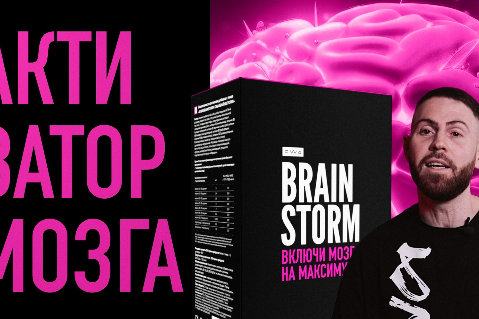 PRO SLIM - Блокатор калорий - смотреть видео на сайте партнера