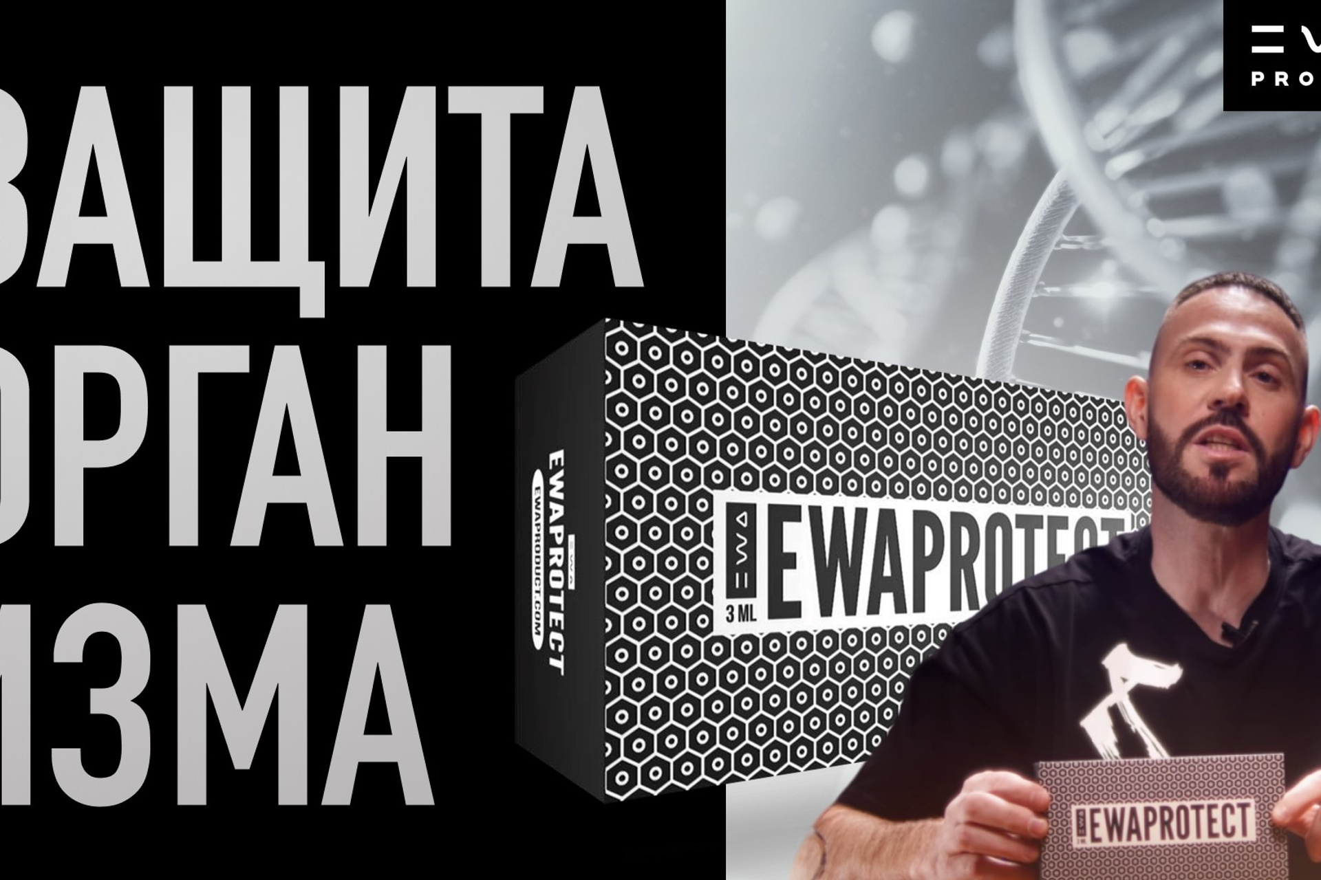 PRO SLIM - Блокатор калорий - смотреть видео на сайте партнера