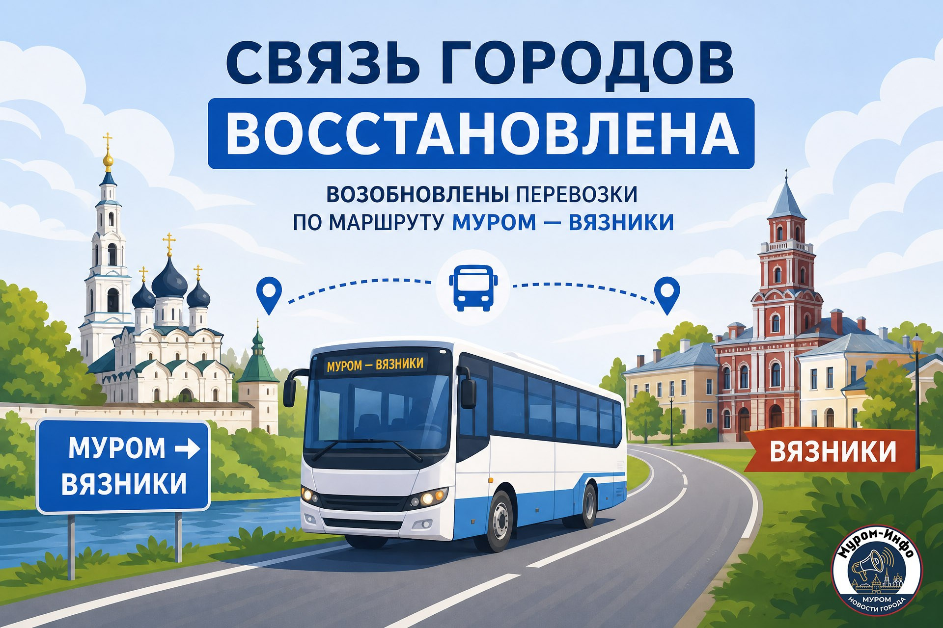 Стихийная свалка у Муромской инженерно‑технической академии ликвидирована: спасибо за оперативную работу!