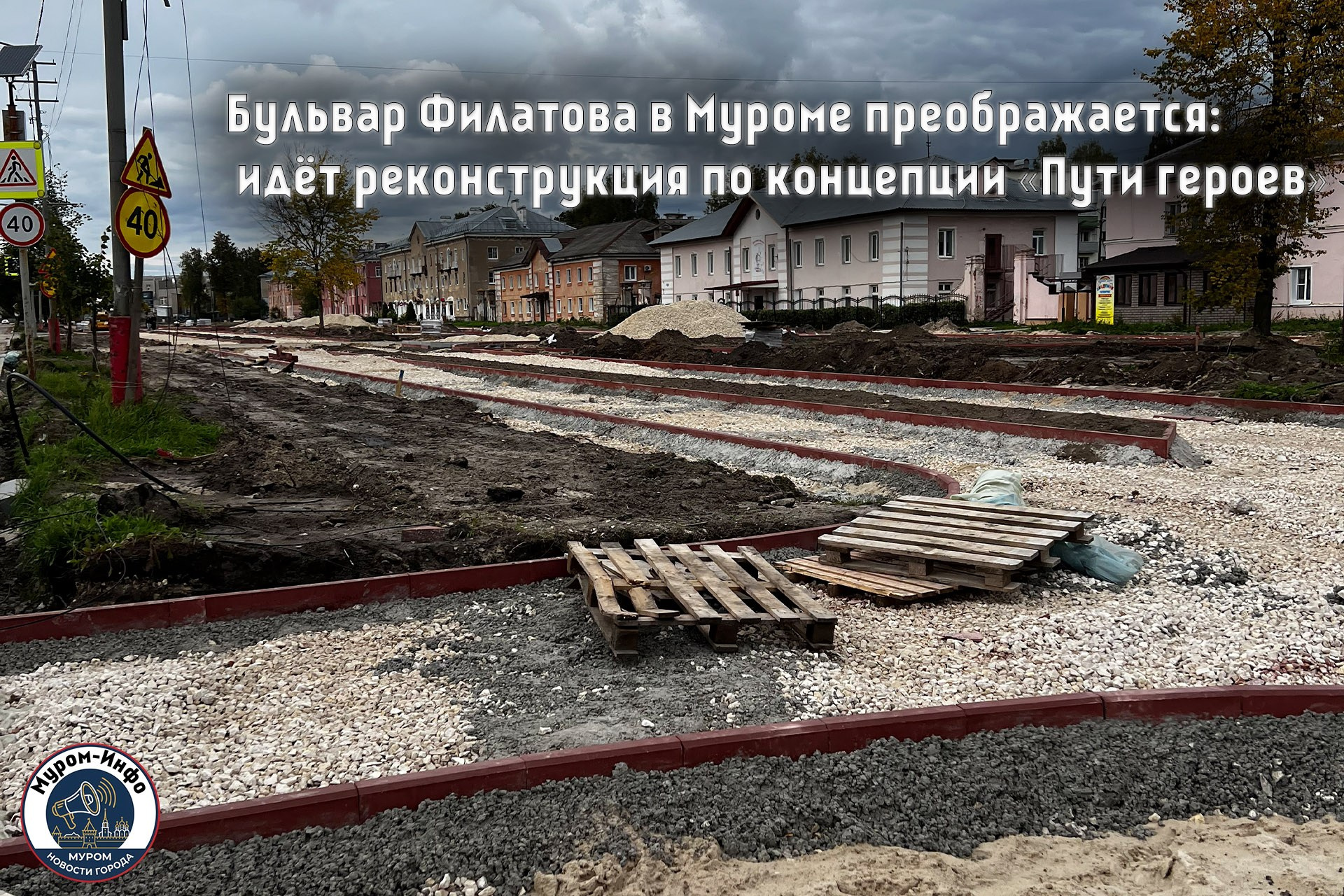 В Муроме незаконно уволенного сотрудника восстановили на работе — ему выплатят почти 900 тысяч рублей