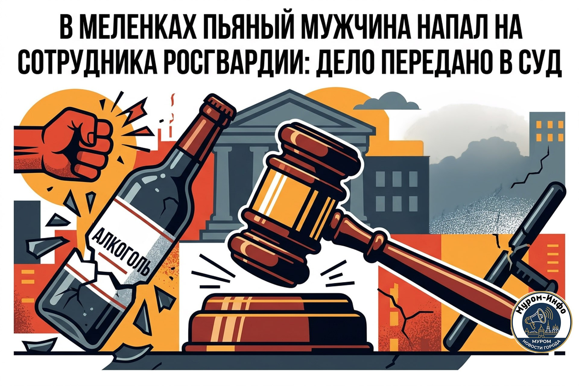 В Муроме прокуратура встала на защиту 17‑летней девушки: работодатель не оформил с ней договор