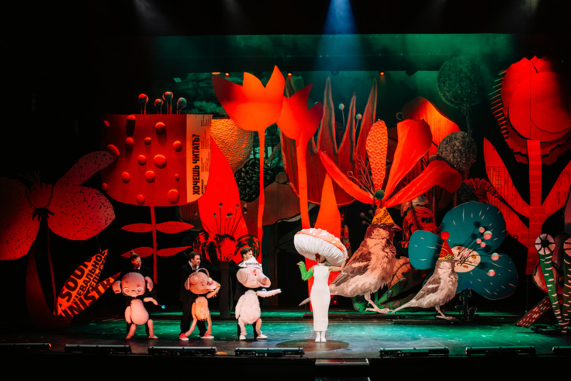 «Три поросёнка. Ой» театре на Таганке. История занавеса. Превращаем идею в технологию