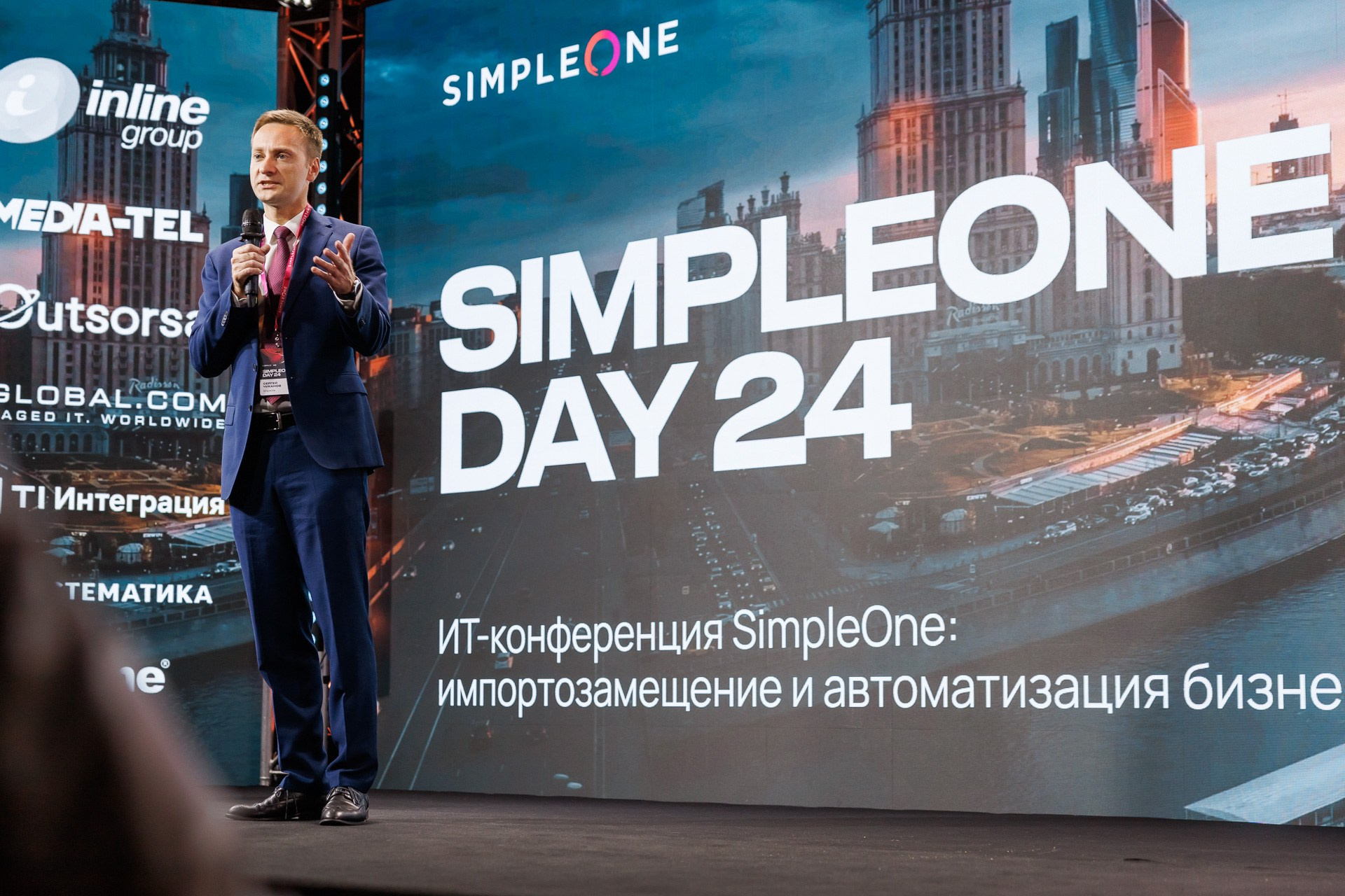 Деловой репортаж