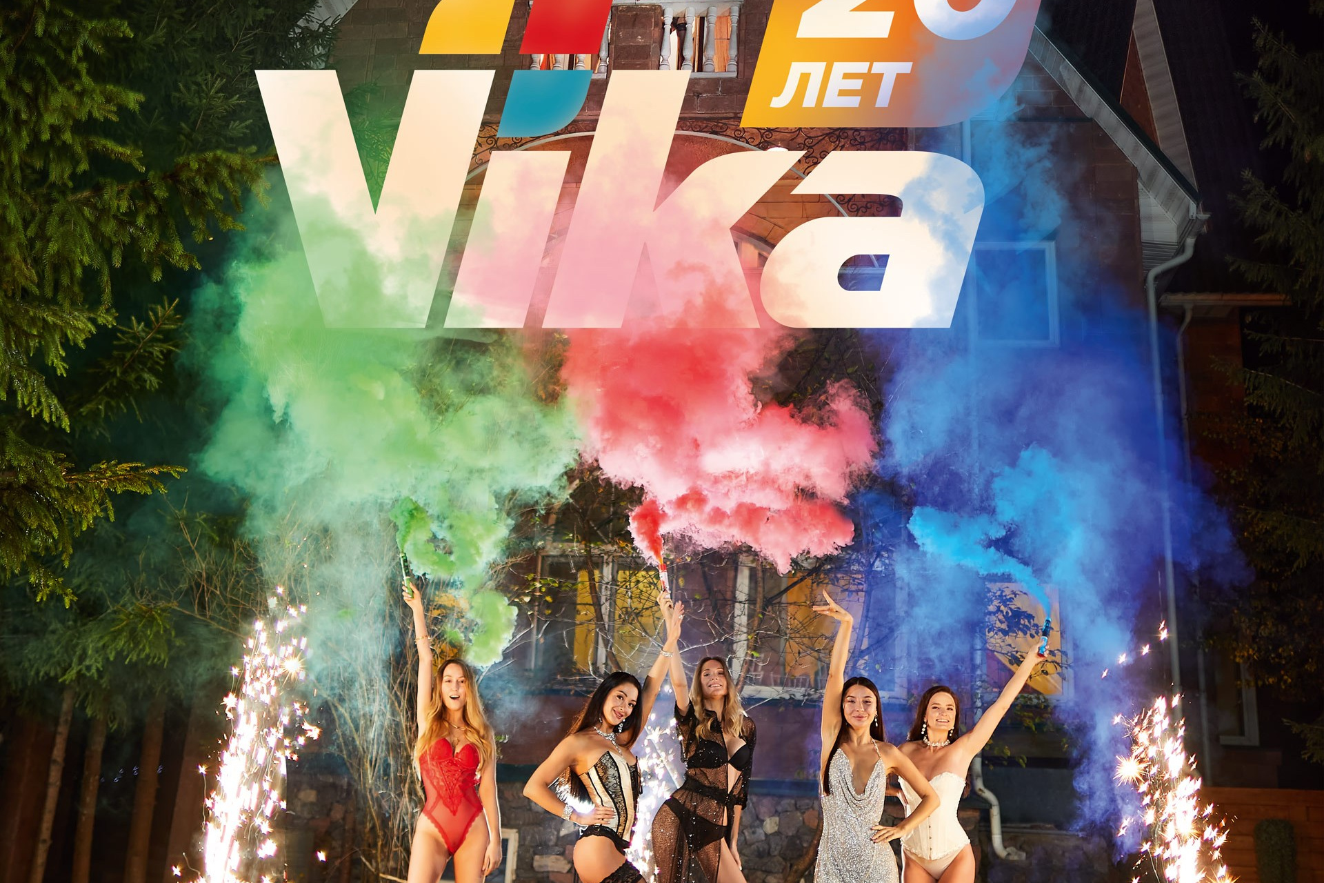 Календарь VIKA АО «РУССКИЕ КРАСКИ» 2021