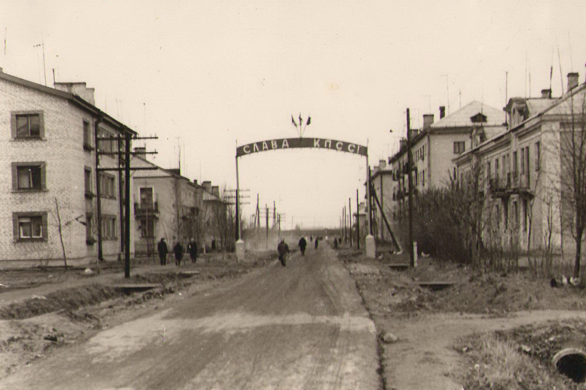 Первомайская демонстрация 1961 г. История Назиевского городского поселения