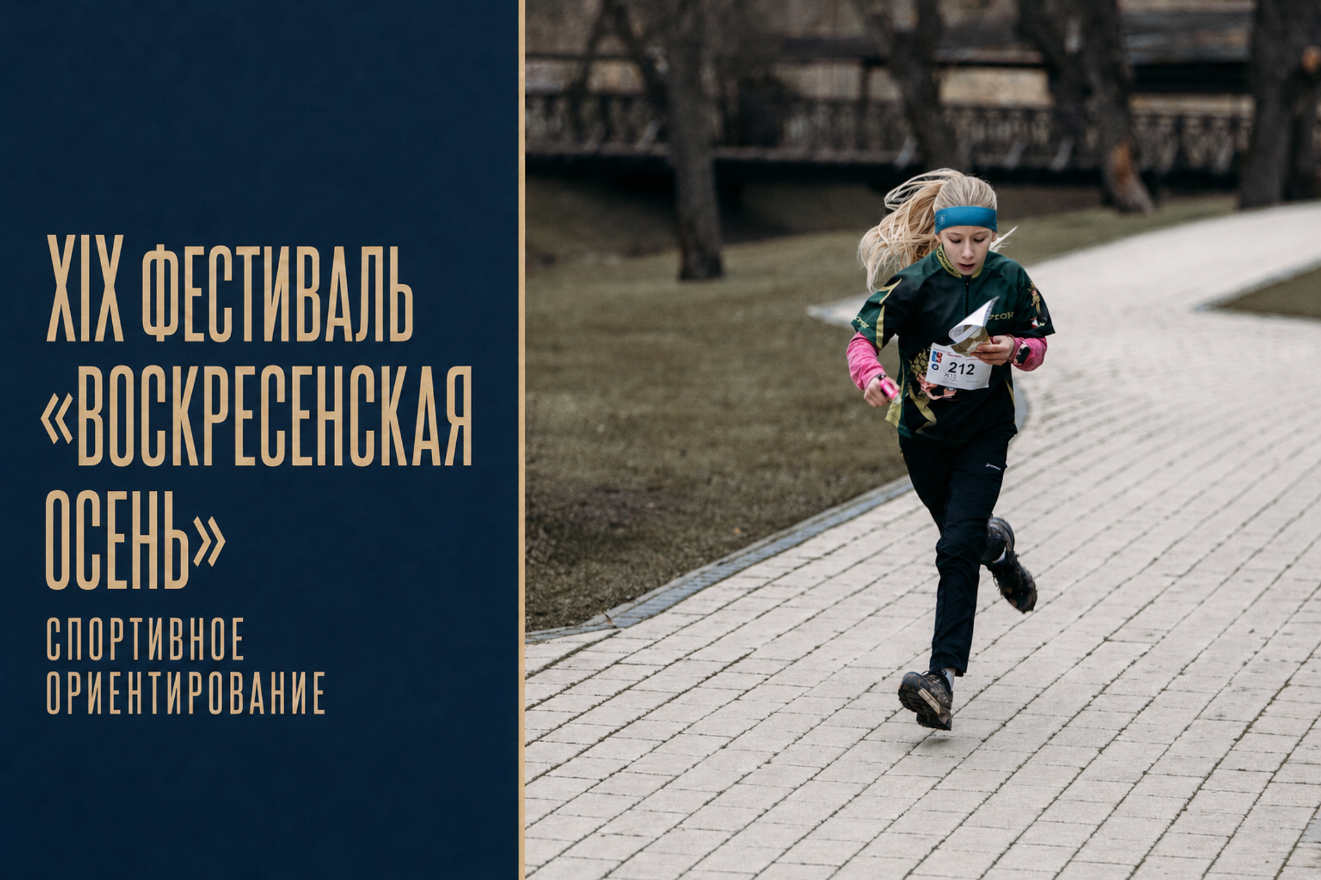 Как подготовить ребёнка к школьной фотосъёмке Рекомендации для учеников 1–4 классов. Выпускные альбомы для школы и детского сада — школьный фотограф Подольск, Троицк, Щербинка, Москва