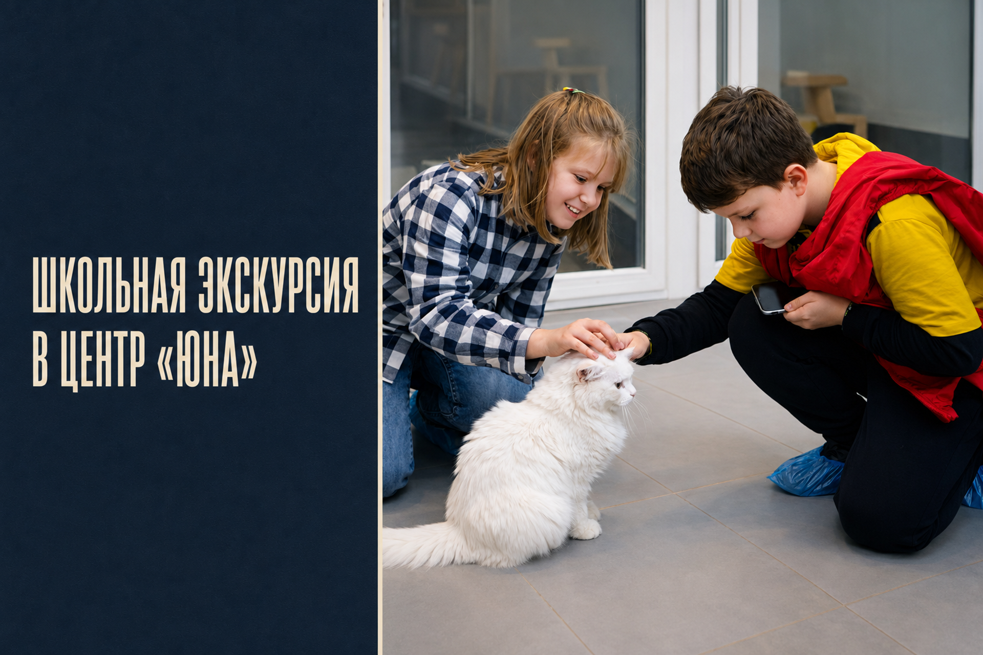 Как подготовить ребёнка к школьной фотосъёмке Рекомендации для учеников 1–4 классов. Выпускные альбомы для школы и детского сада — школьный фотограф Подольск, Троицк, Щербинка, Москва