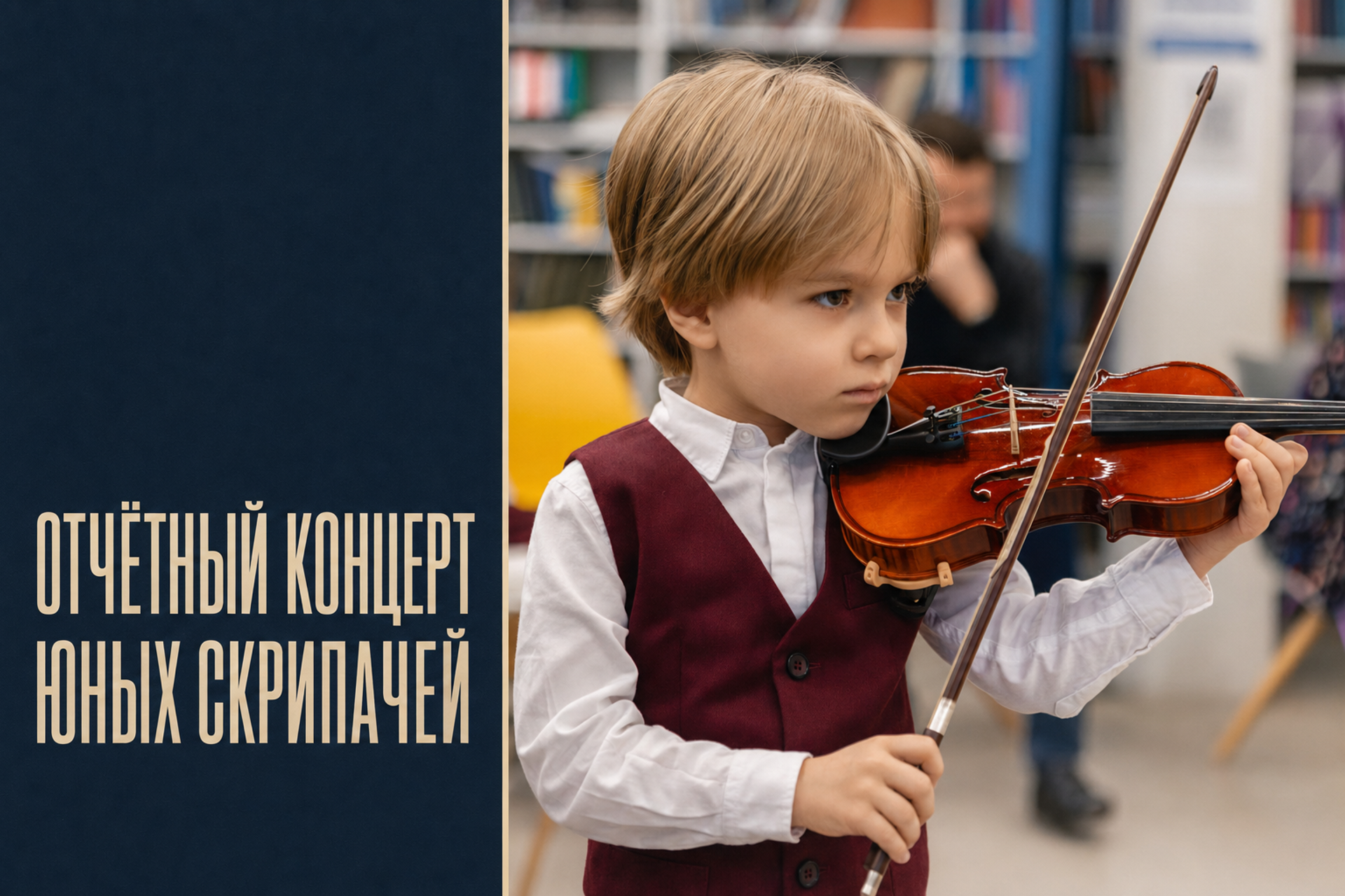 Как подготовить ребёнка к школьной фотосъёмке Рекомендации для учеников 1–4 классов. Выпускные альбомы для школы и детского сада — школьный фотограф Подольск, Троицк, Щербинка, Москва