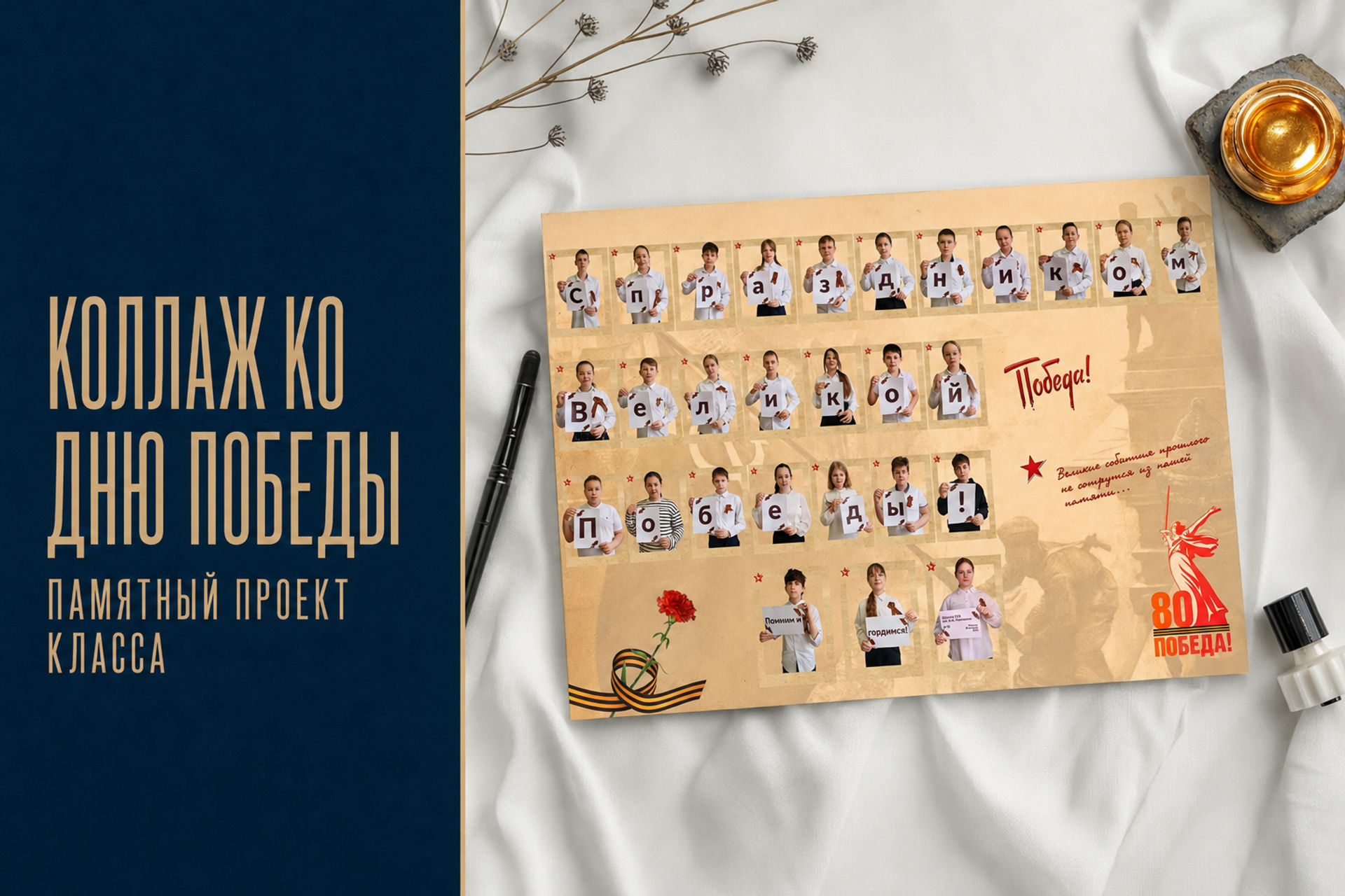 Как подготовить ребёнка к школьной фотосъёмке Рекомендации для учеников 1–4 классов. Выпускные альбомы для школы и детского сада — школьный фотограф Подольск, Троицк, Щербинка, Москва
