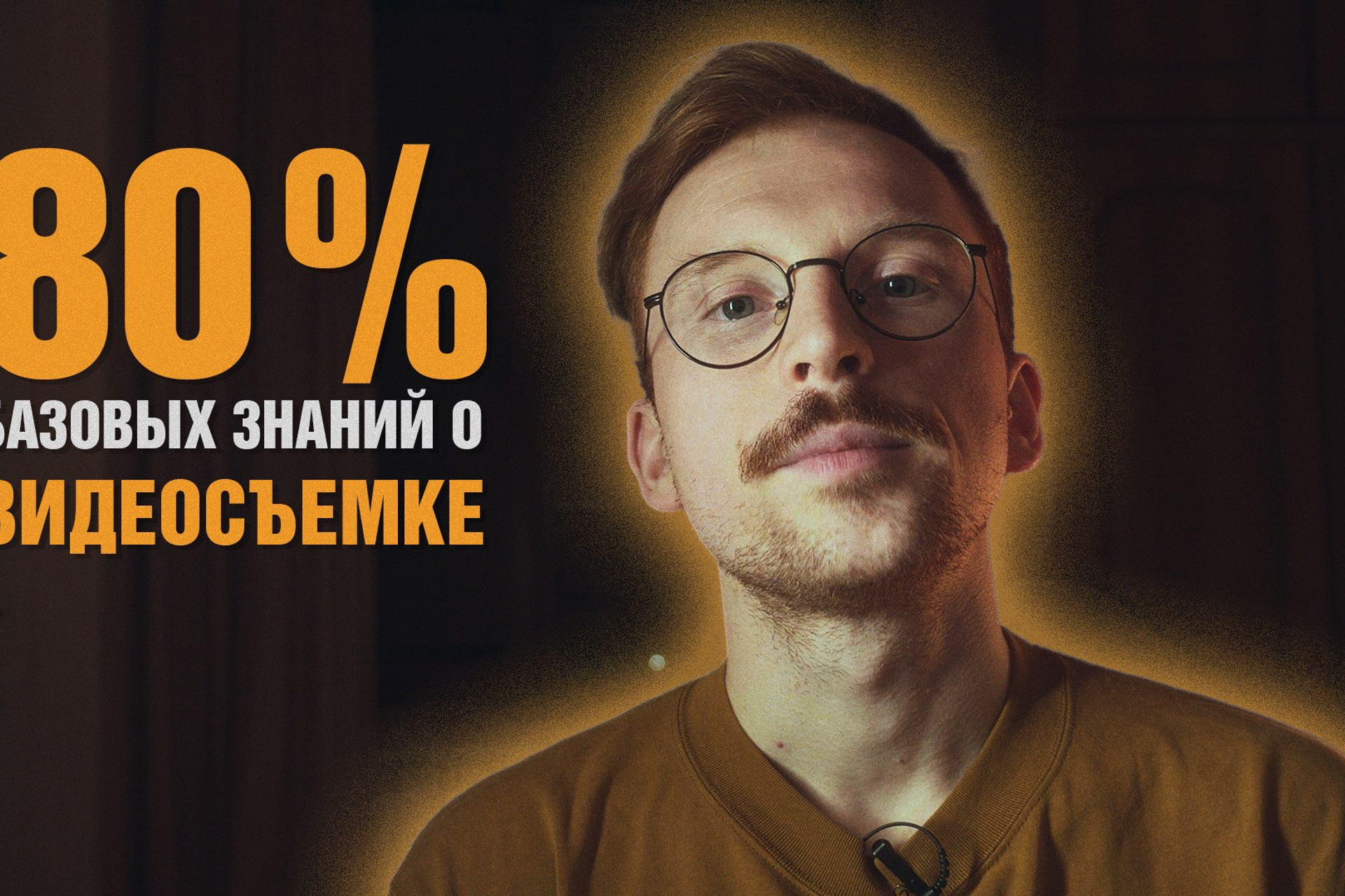 Блог. Свадебный видеограф Влад Ерин. Армения | Грузия | Европа |Мир