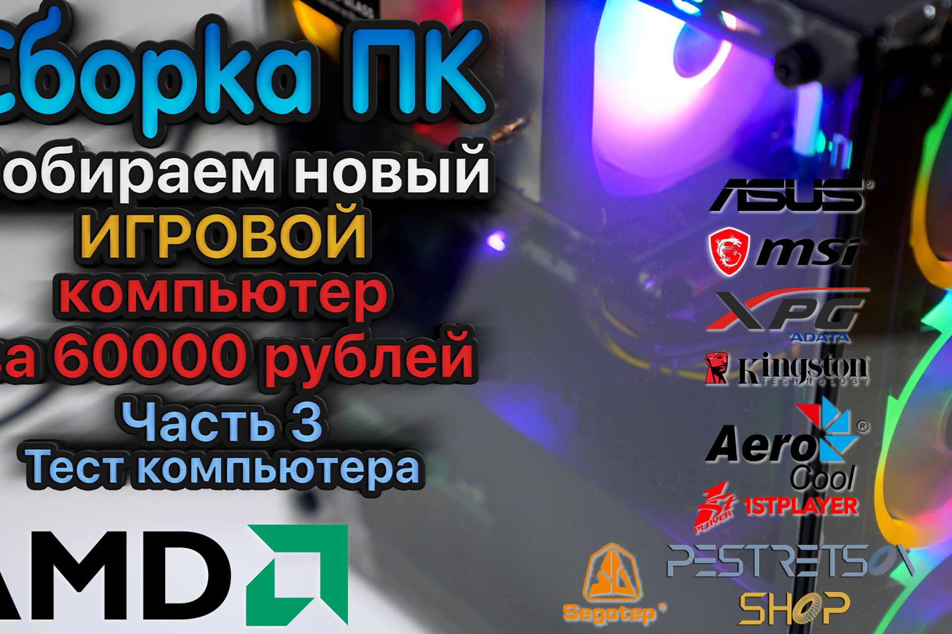 Новости. Фотограф — видеограф в Москве Дмитрий Менделеев