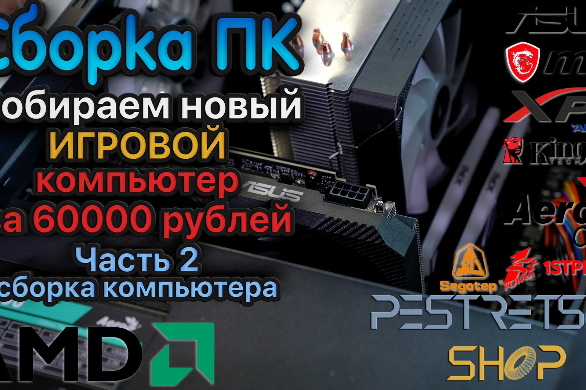 Новости. Фотограф — видеограф в Москве Дмитрий Менделеев