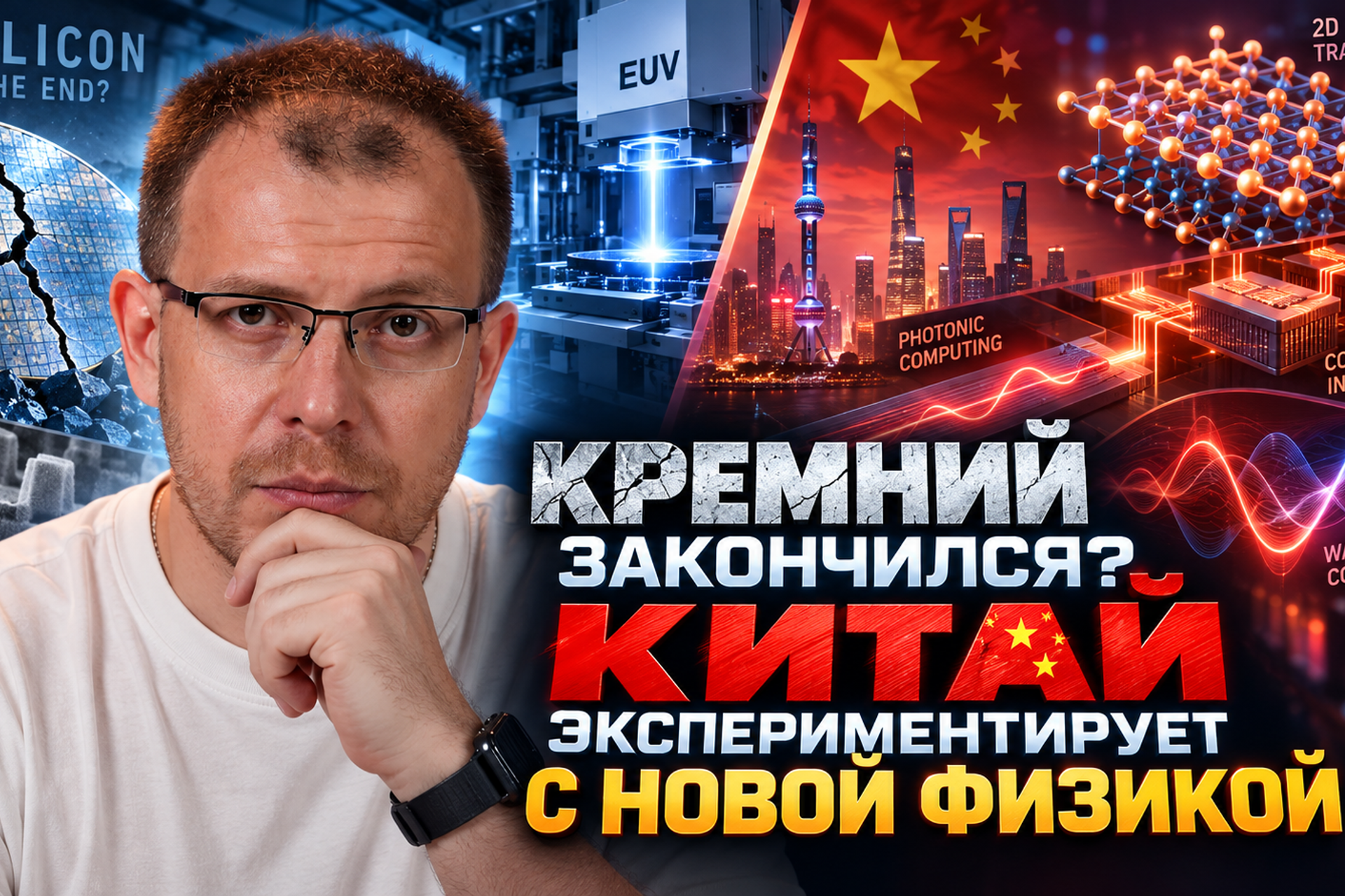Новости. Дмитрий Менделеев — видеопродюсер и ведущий документальных фильмов