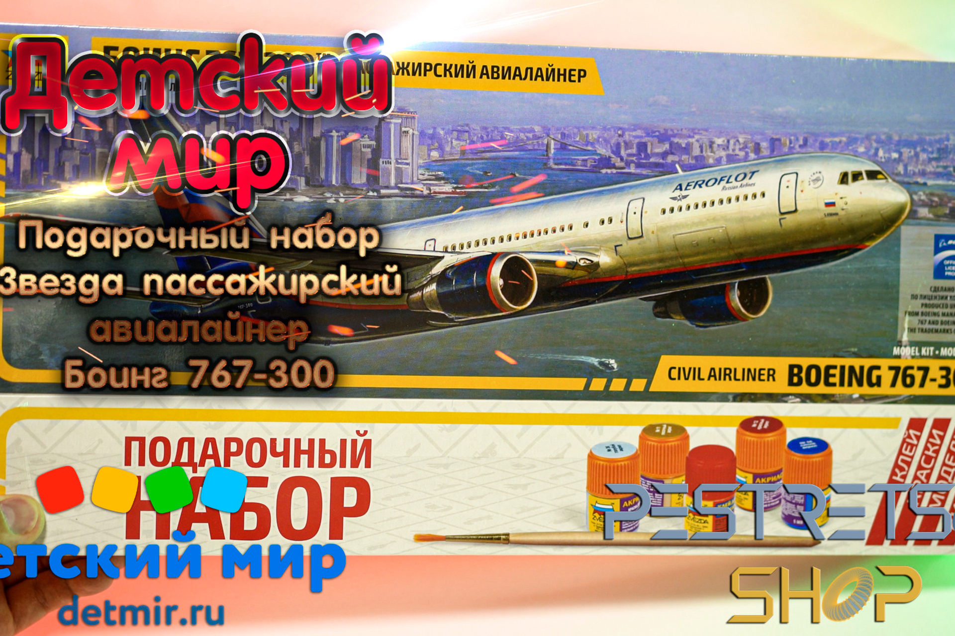 Новости. Фотограф — видеограф в Москве Дмитрий Менделеев