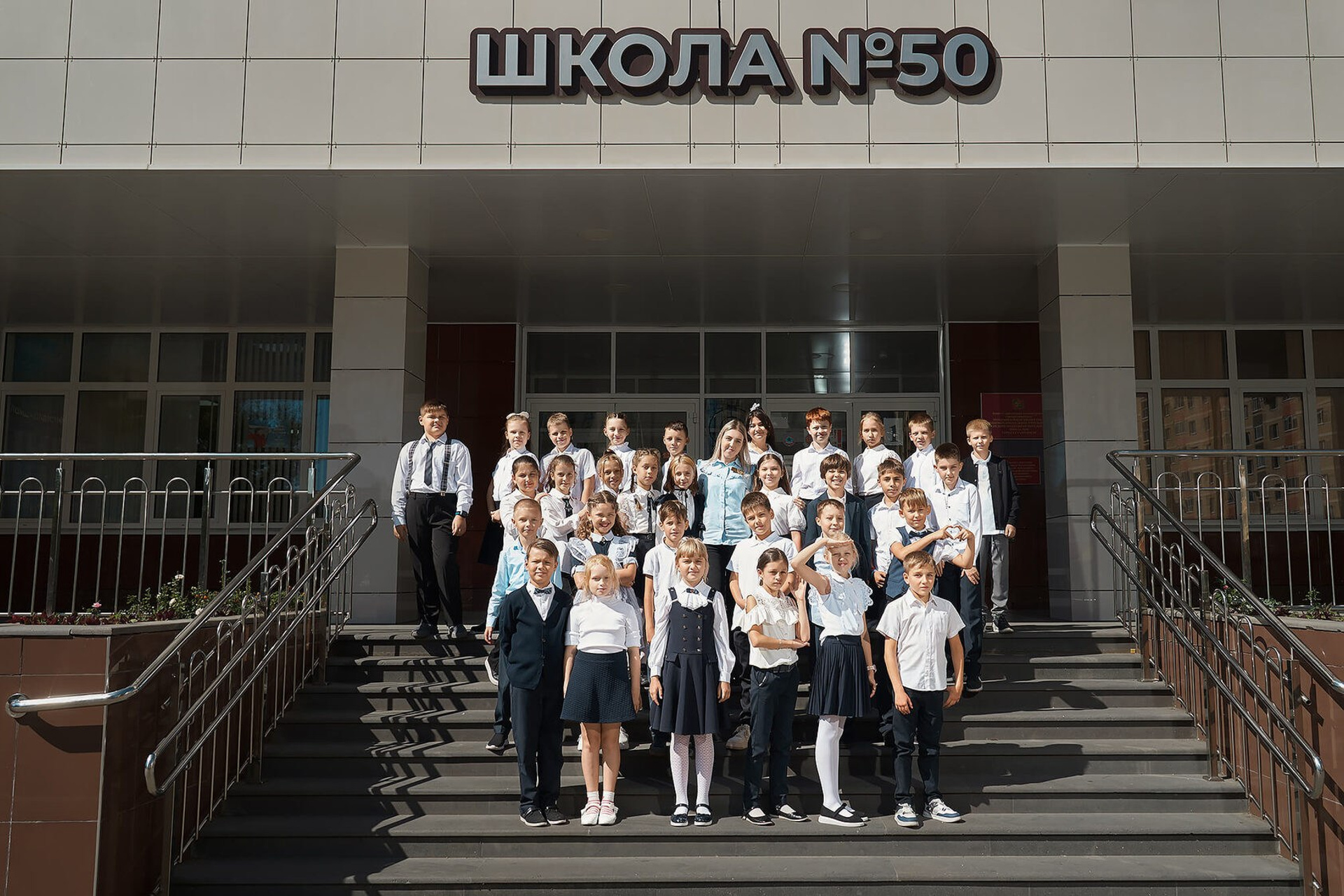 Начальная школа. В МОМЕНТЕ — фотостудия в г. Ставрополь