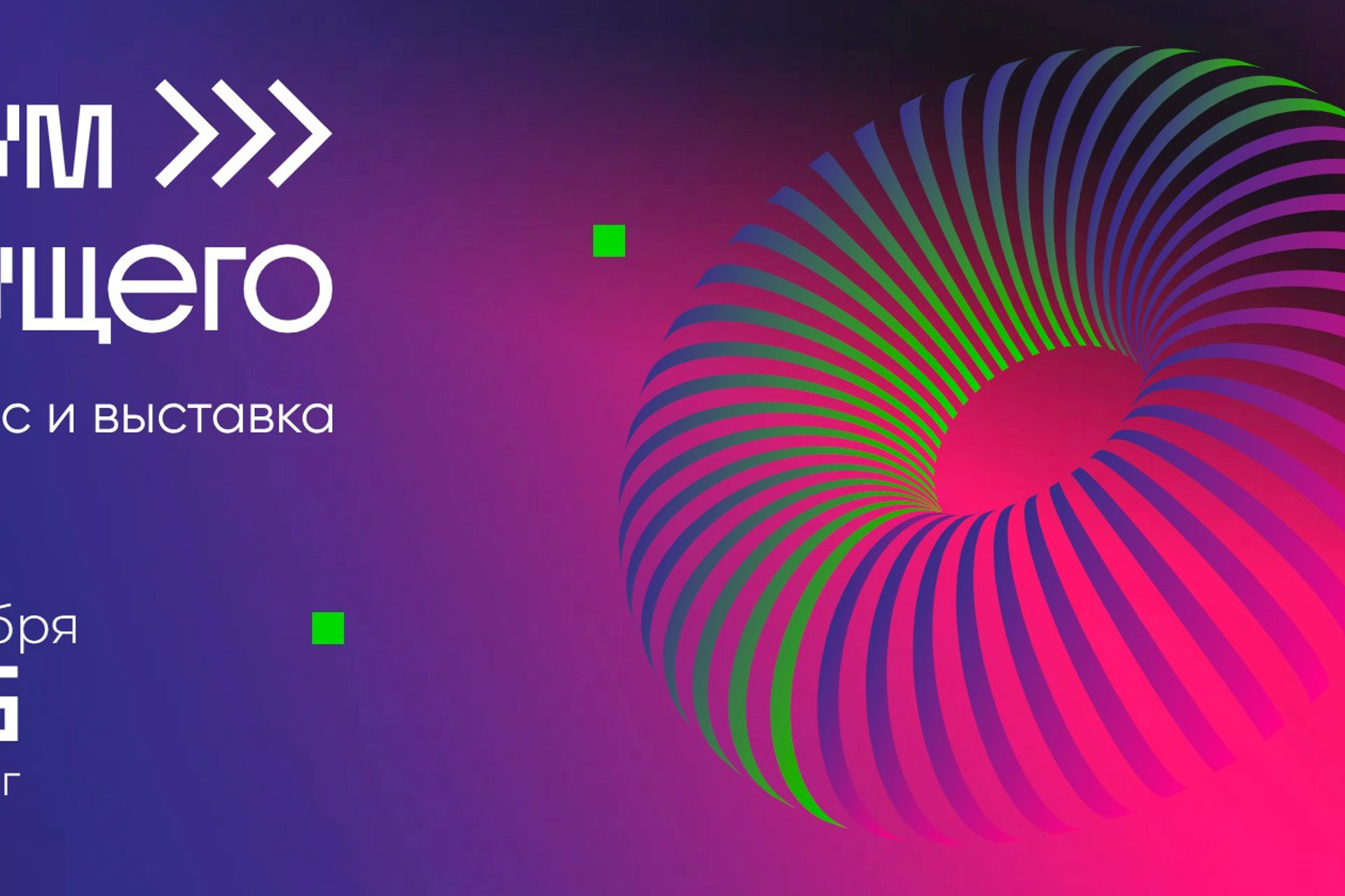 Всероссийские соревнования и открытый турнир «Малахитовая лента» по эстетической гимнастике. Спортивный фотограф Екатеринбург Онлайн трансляции