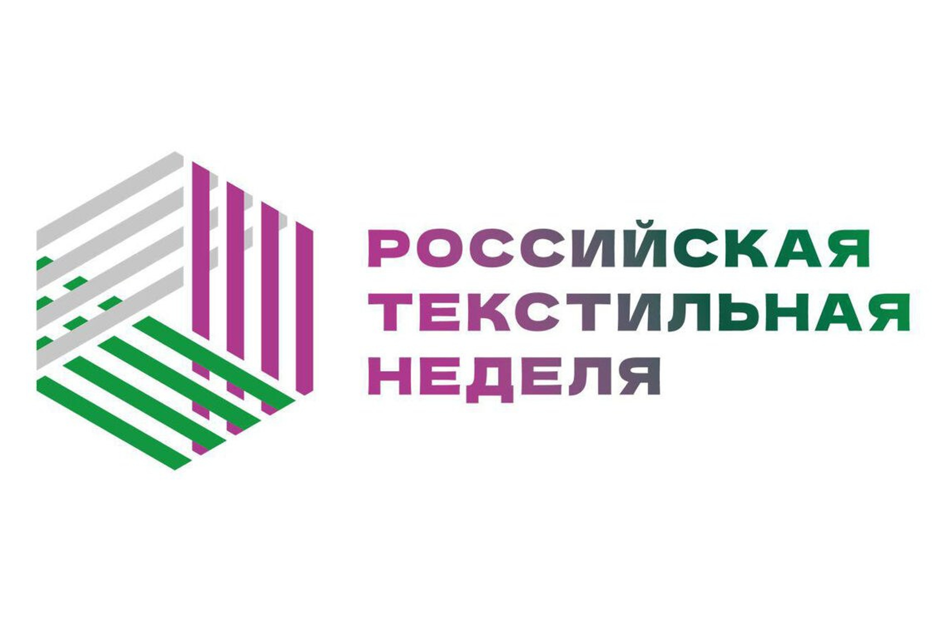 ТекстильЛегПром — 2025. ARTBERY