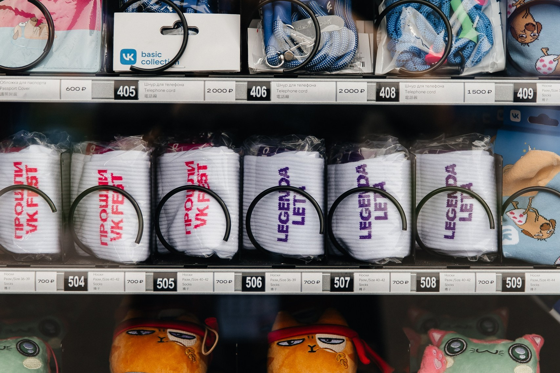 PORTFOLIO. Five Media — репортажный фотограф Москва | Мск