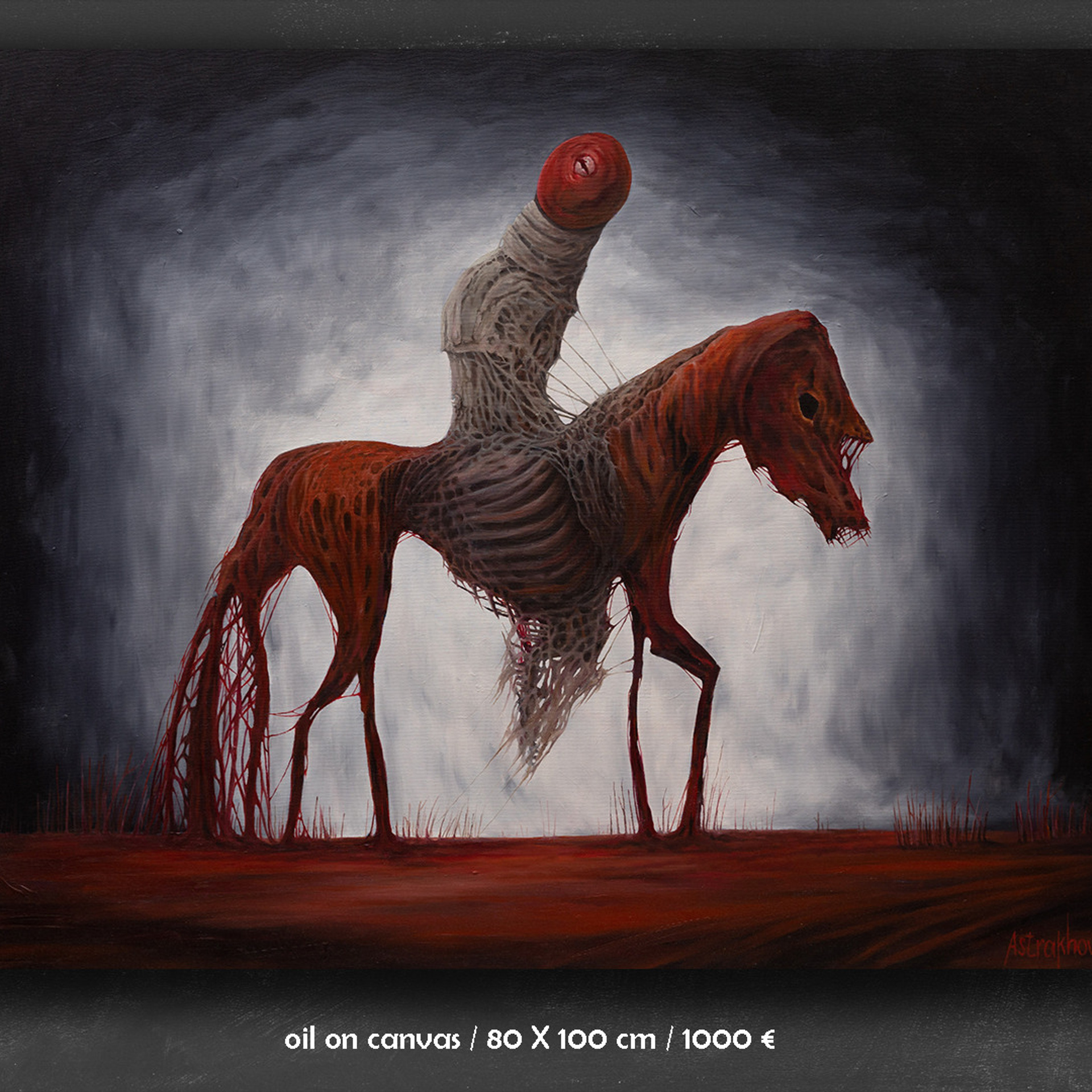 В наличии / Белград