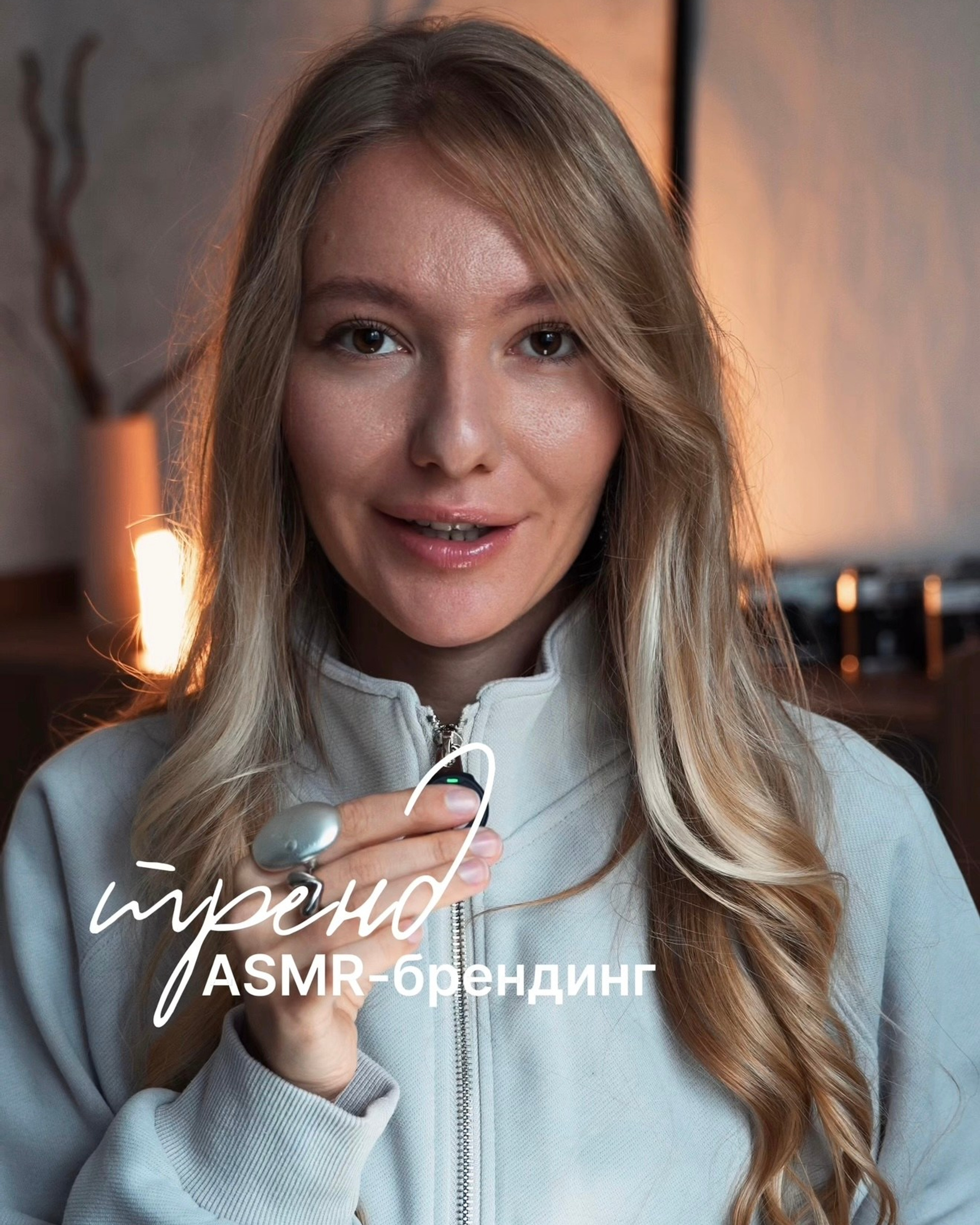 Смотреть видео