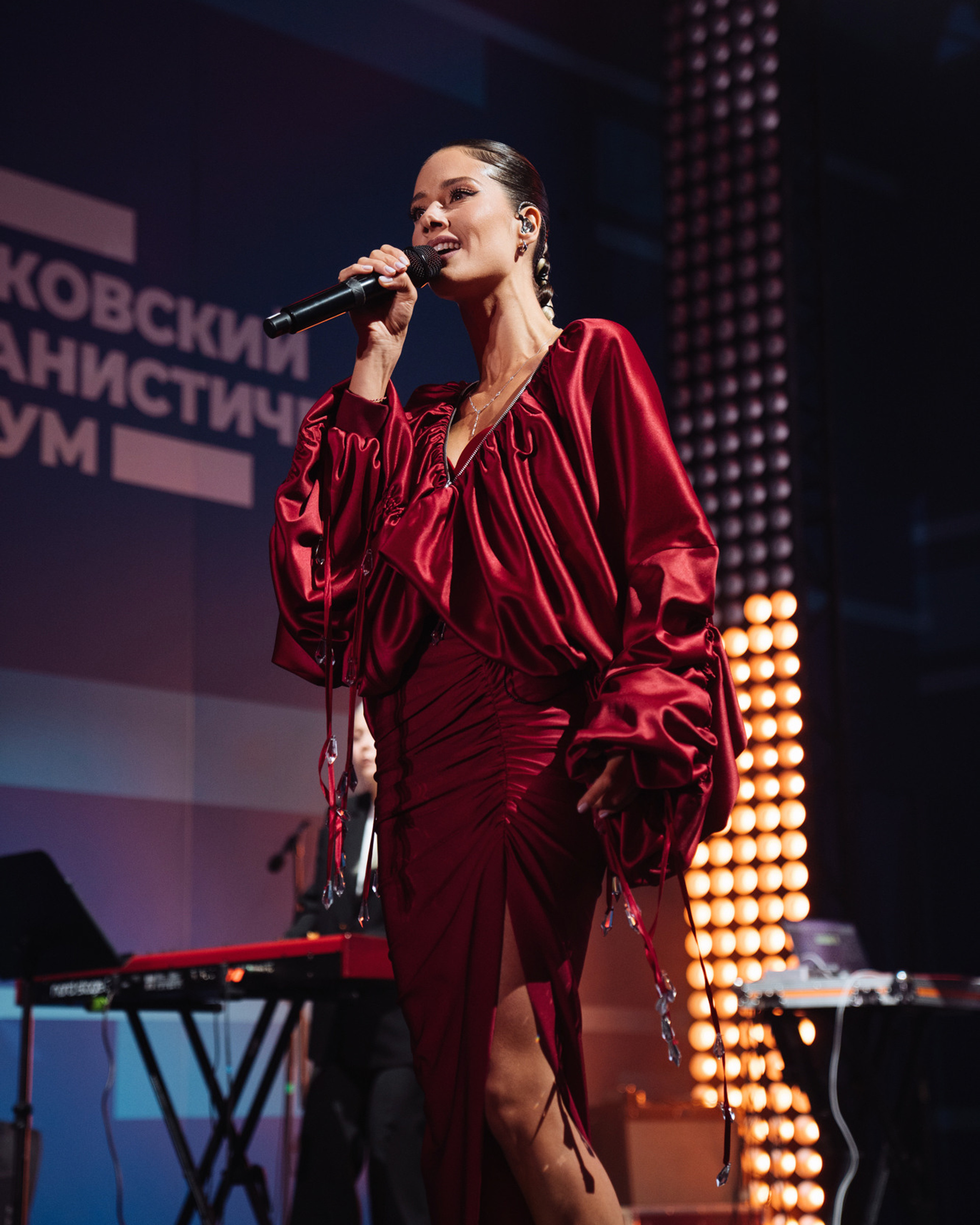 Московский урбанистический форум