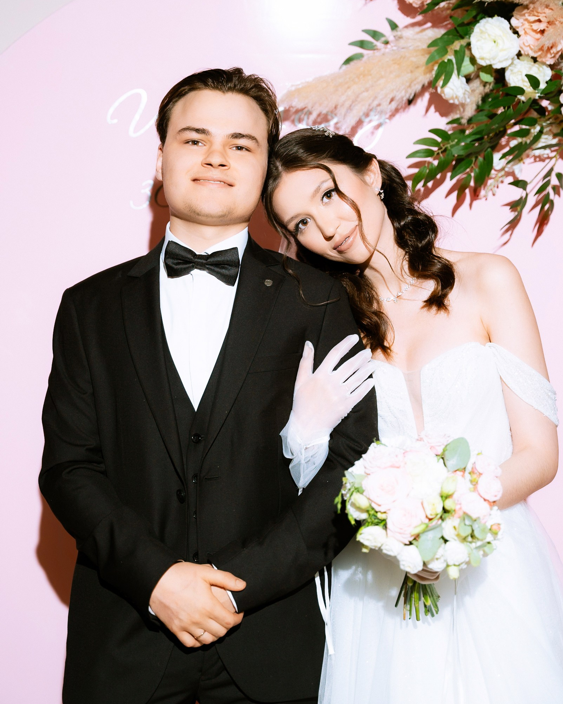 Александр и Яна